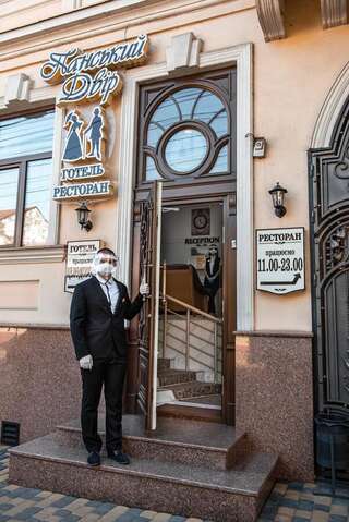 Отель Panskiy Dvir Черновцы-2